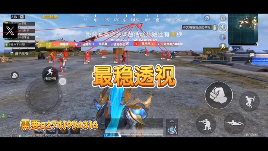 和平精英必用辅助器有哪些（和平精英辅助器哪种好）
