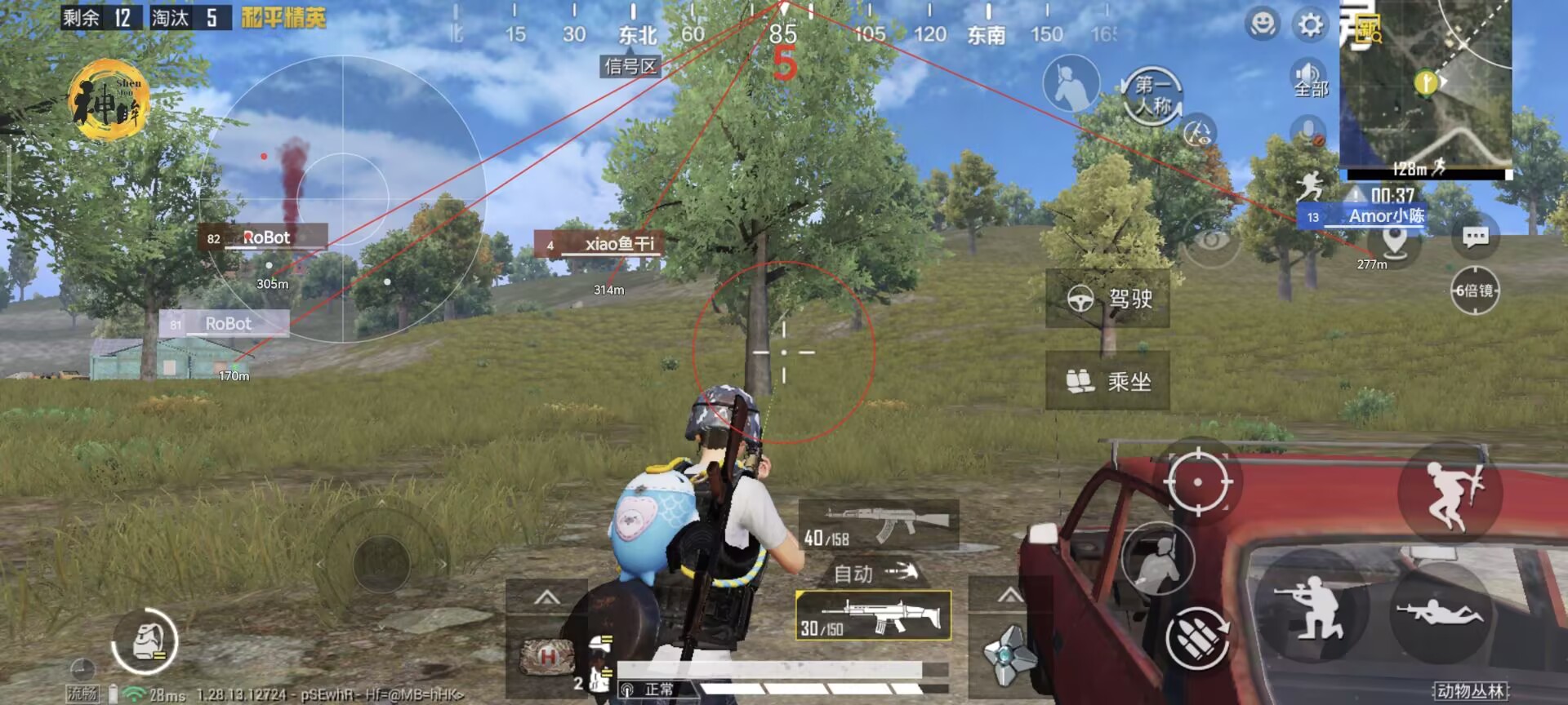 和平精英不能用什么辅助（和平精英有什么辅助器）